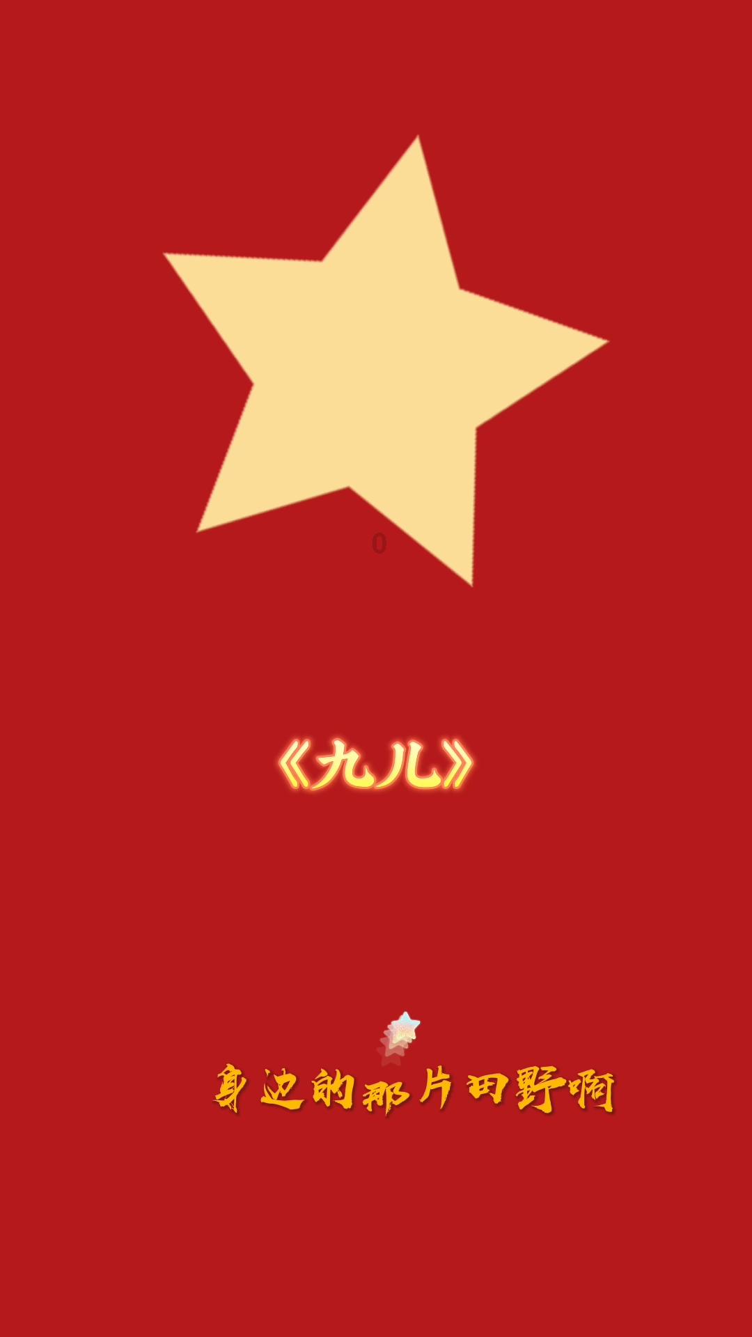 88影视