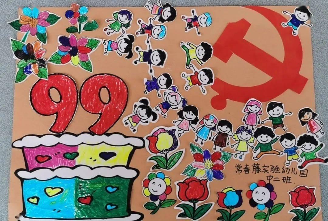 逃离绿色山谷