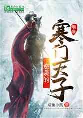 梦幻西游无双